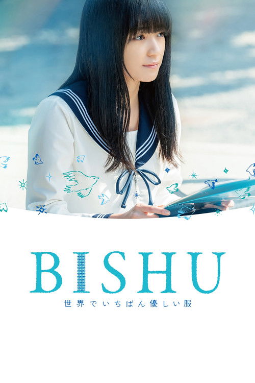 BISHU 世界でいちばん優しい服 (2024) poster