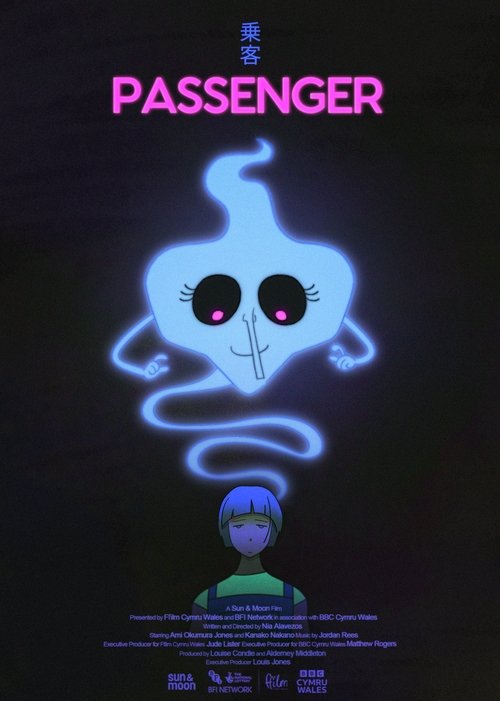 Passenger (2024) poster