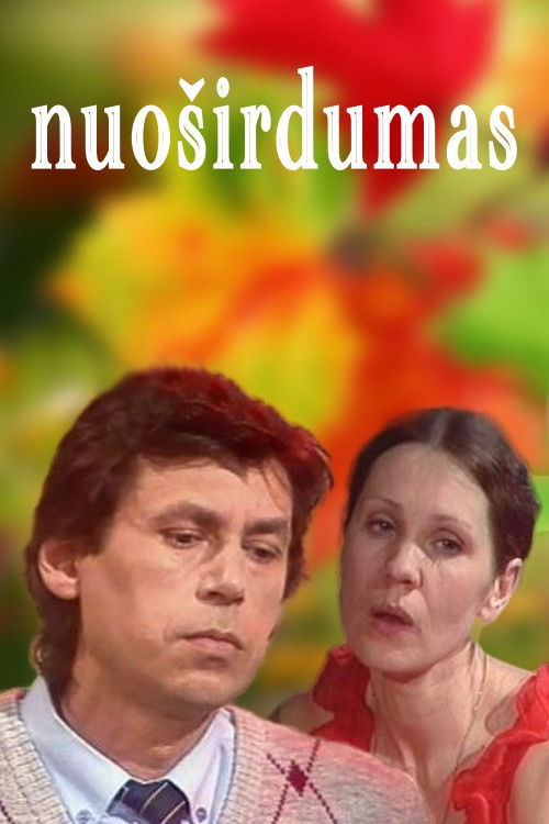 Sincerity (1987) poster