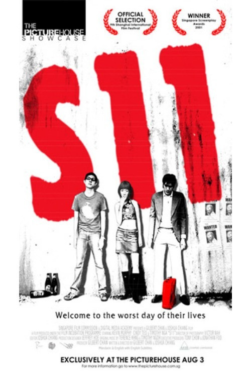 S11 (2006) poster