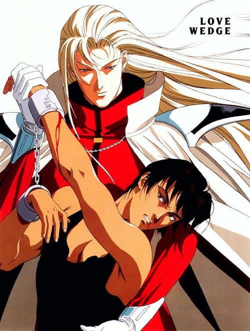 Love Wedge 2 (1994) poster