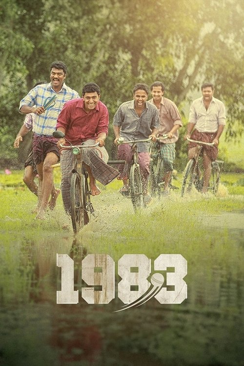 1983 (2014) poster