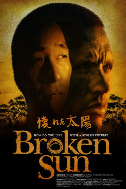 Broken Sun (2010) poster