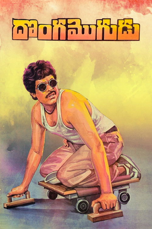 Donga Mogudu (1987) poster