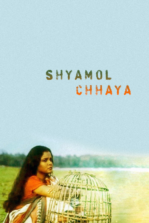 Shyamol Chhaya (2004) poster