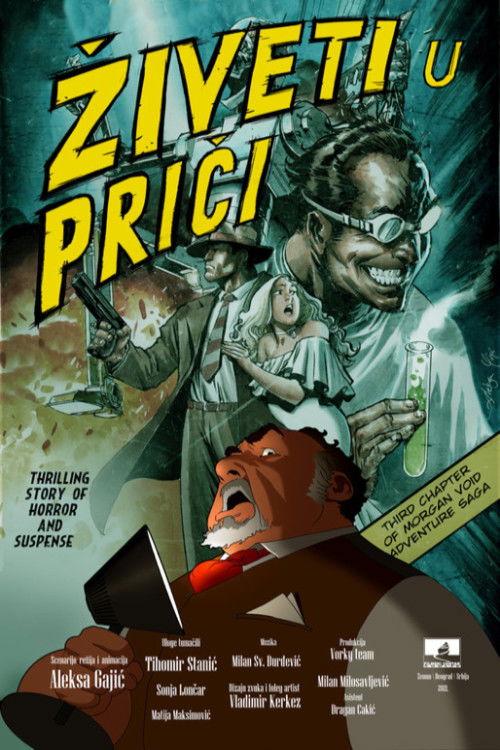 Living in a Story (2022) poster