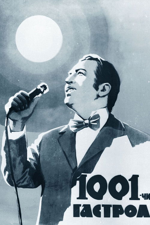 1001-ci qastrol (1974) poster