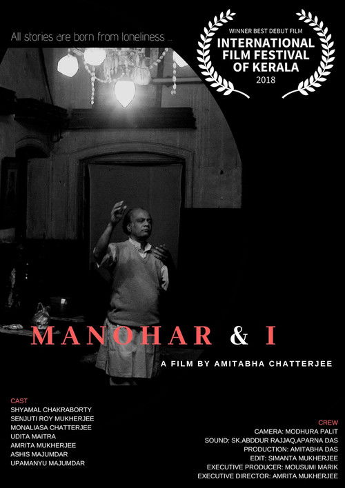 Manohar & I (2018) poster