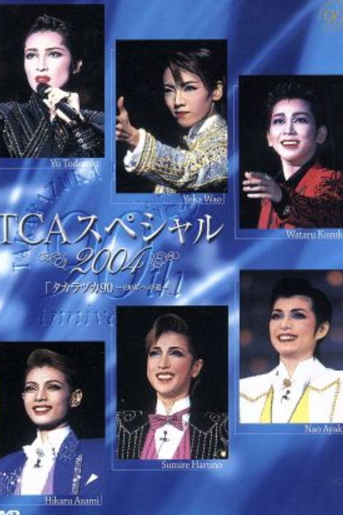 TCA Special 2004 "Takarazuka 90 ~On the Road to 100~" (2004) poster
