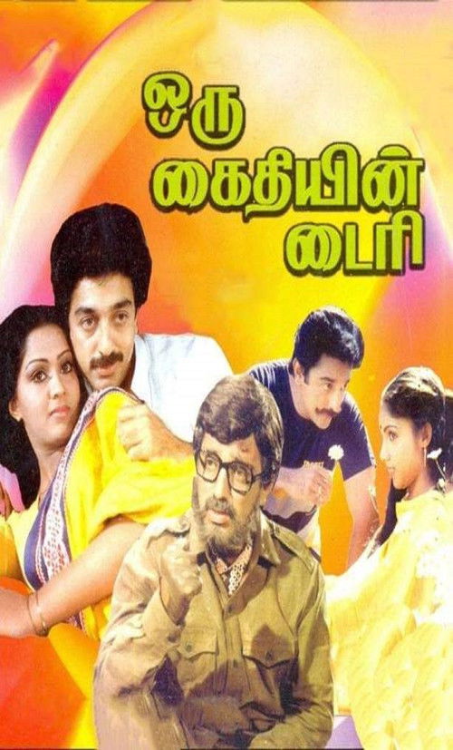 Oru Kaidhiyin Diary (1985) poster