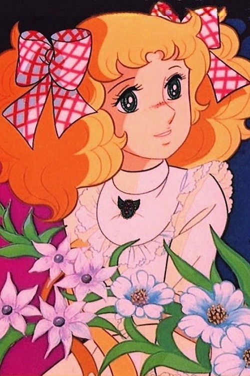 Candy Candy: Candy's Summer Vacation (1978) poster
