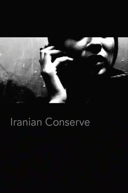 Iranian Conserve (2003) poster