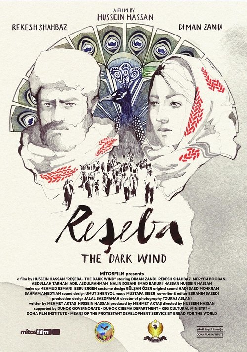 Reşeba (2016) poster