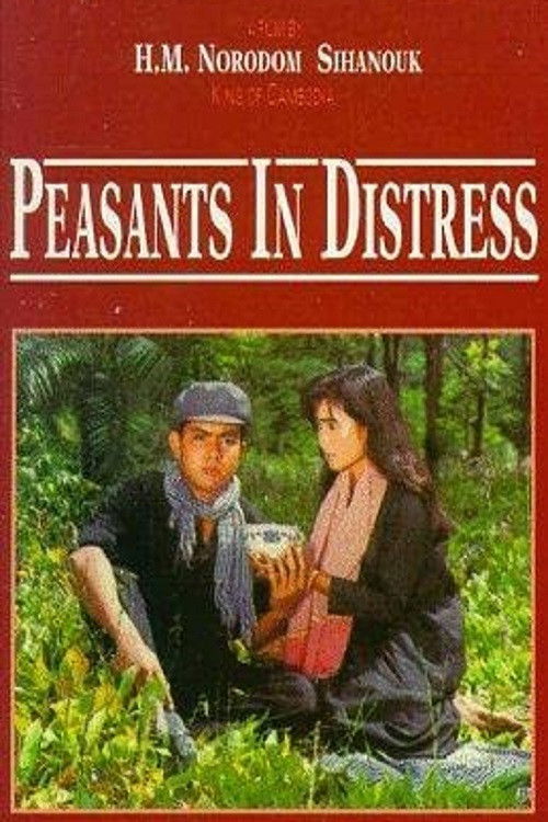 Peasants in Distress (1994) poster