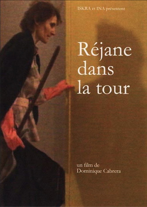 Réjane dans la tour (1993) poster