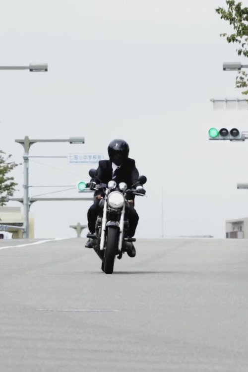 Regret (2013) poster