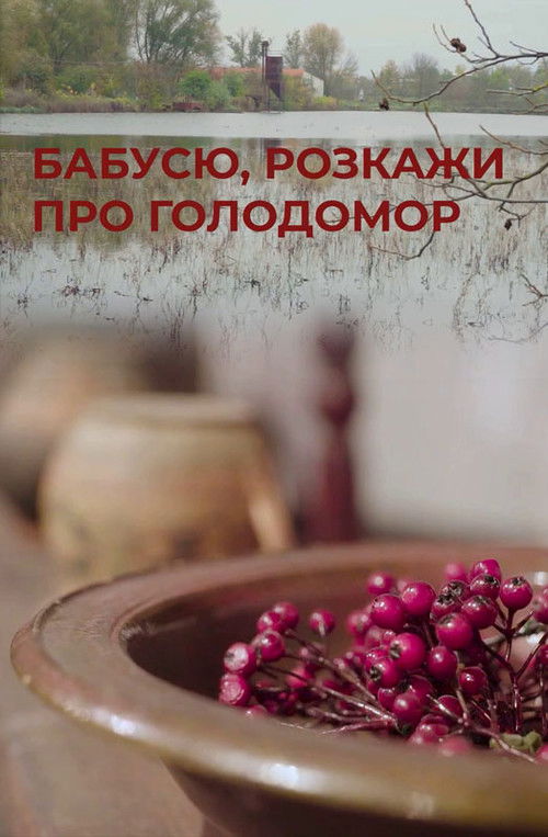 Grandma, Please Tell Us About the Holodomor (2020) poster