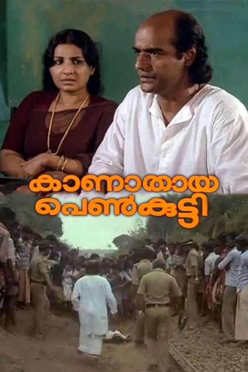 Kanathaya Penkutty (1985) poster