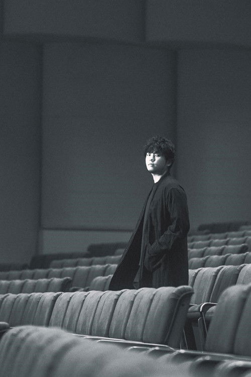 秦 基博 × U-NEXT FILM「イカロス 片羽の街」＆PREMIUM LIVE「ICARUS」 (2023) poster