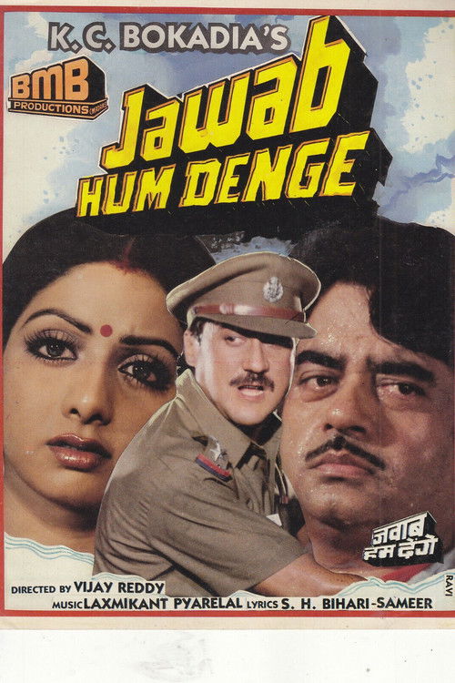 Jawab Hum Denge (1987) poster