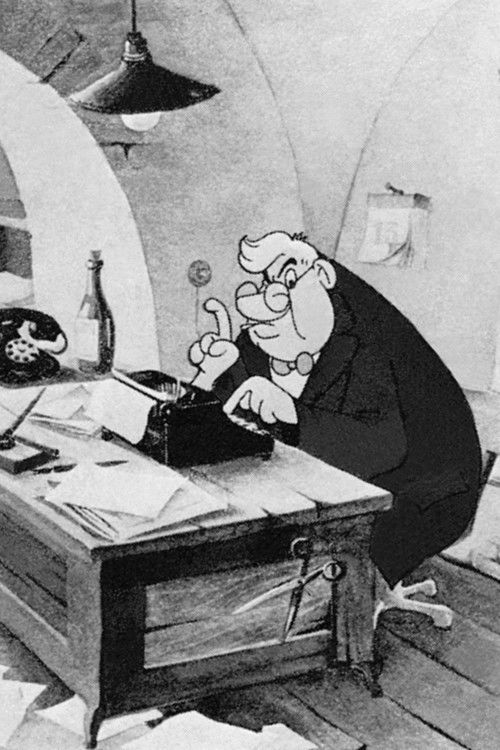 The Great Meeting (1951) poster