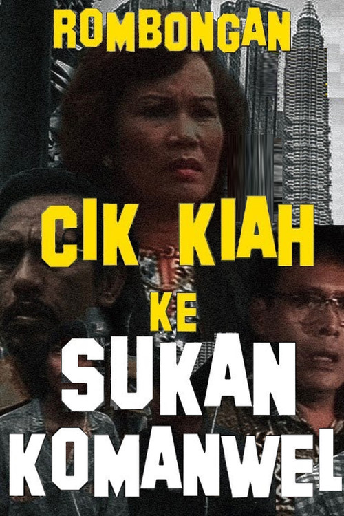 Rombongan Cik Kiah Ke Sukan Komanwel (1998) poster