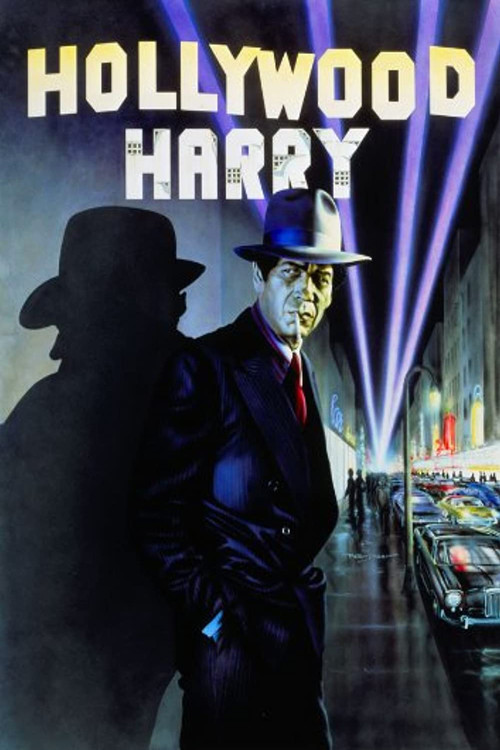 Hollywood Harry (1986) poster