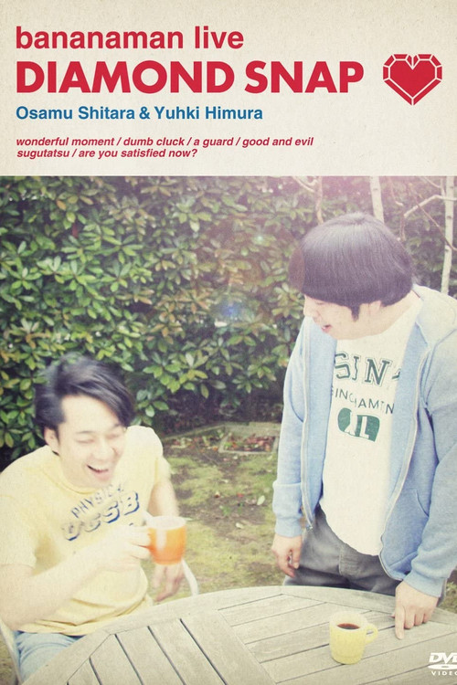bananaman live DIAMOND SNAP (2010) poster