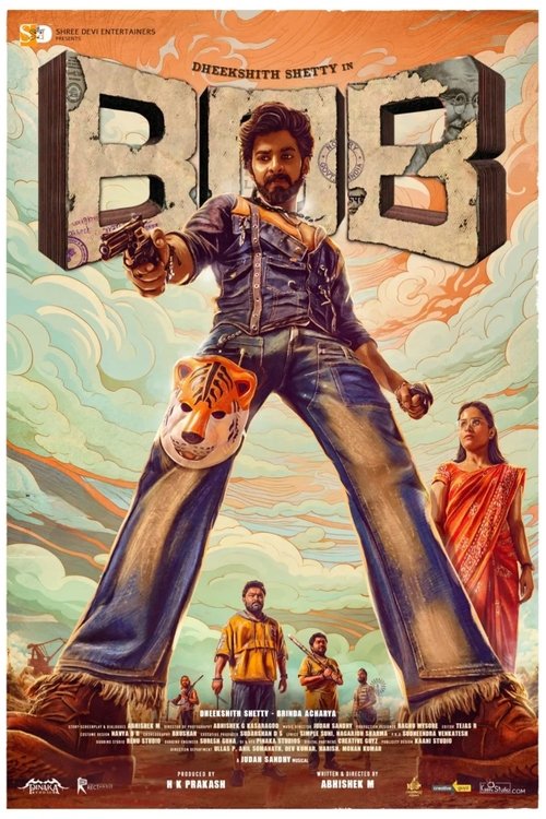 Bank Of ಭಾಗ್ಯಲಕ್ಷ್ಮೀ (2025) poster