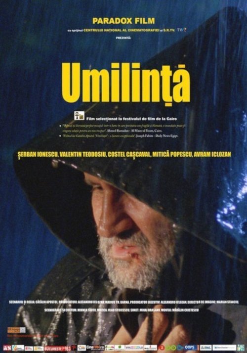 Umilință (2011) poster