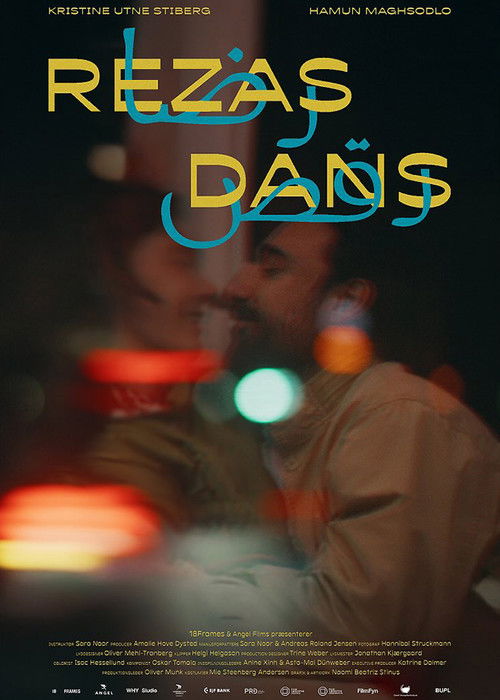 Rezas Dans (2025) poster
