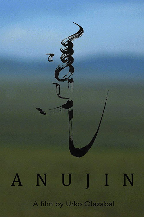 Anujin (2016) poster