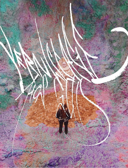 Gallery of God (2023) poster