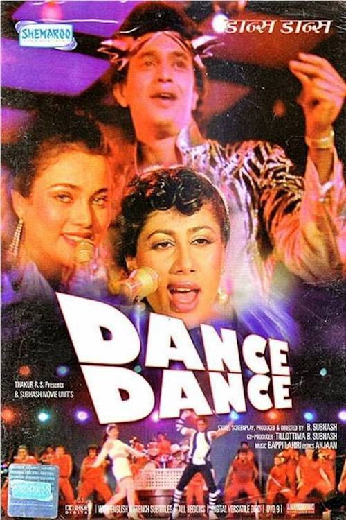 Dans Et  Dans Et  / Dans Dans  / Dance Dance (1987) poster
