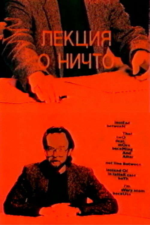 Lecture On Nothing (1992) poster
