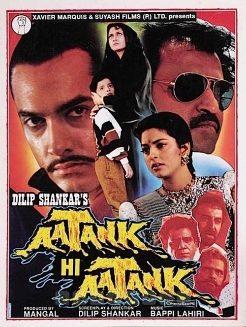 Aatank Hi Aatank (1995) poster