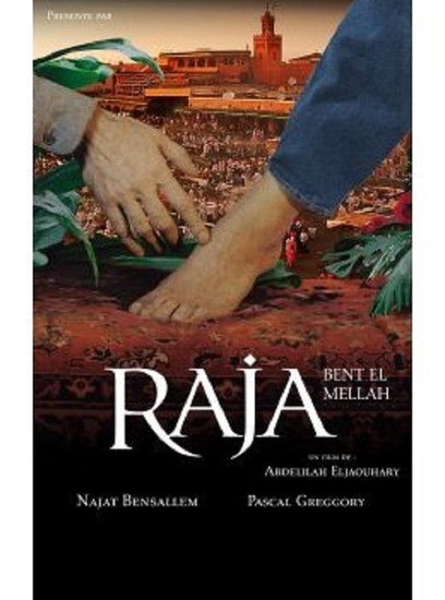 Raja Bent El Mellah (2016) poster