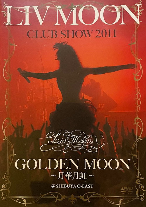 Liv Moon: Club Show Golden Moon (2011) poster