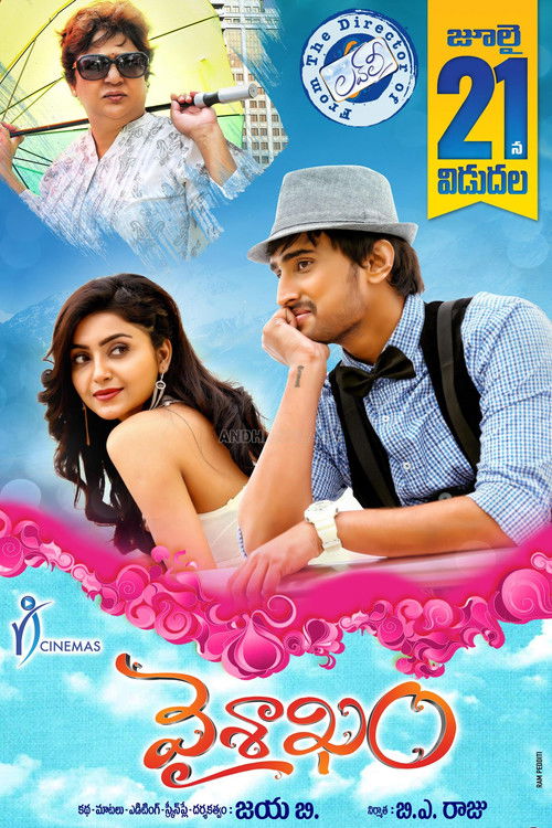 Vaisakham (2017) poster