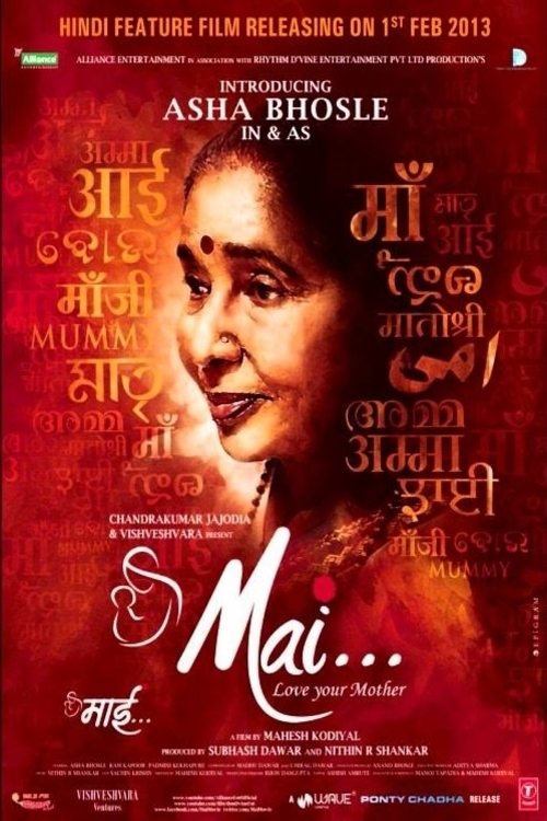 Mai (2013) poster