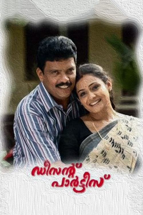 Decent Parties (2009) poster