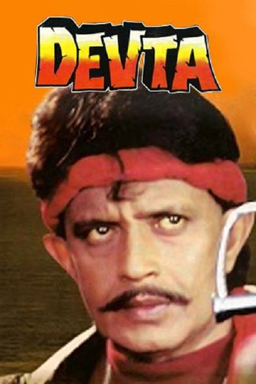 Devta (1998) poster
