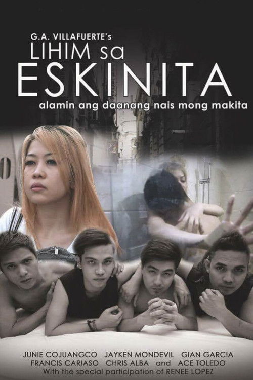 Lihim sa Eskinita (2017) poster