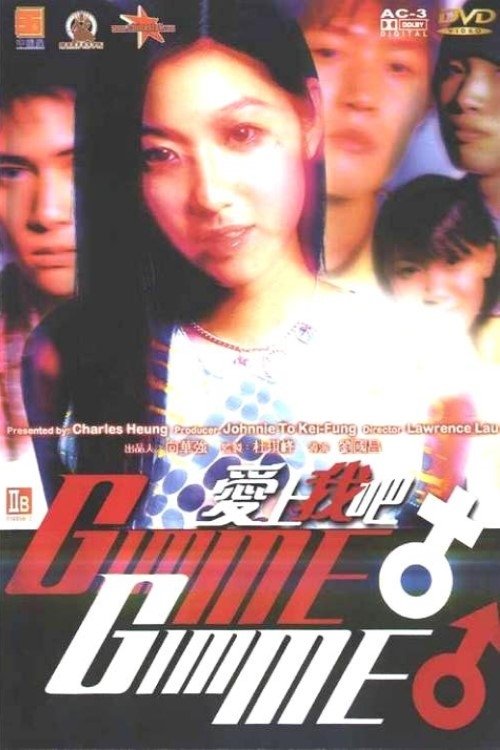 Gimme Gimme (2001) poster