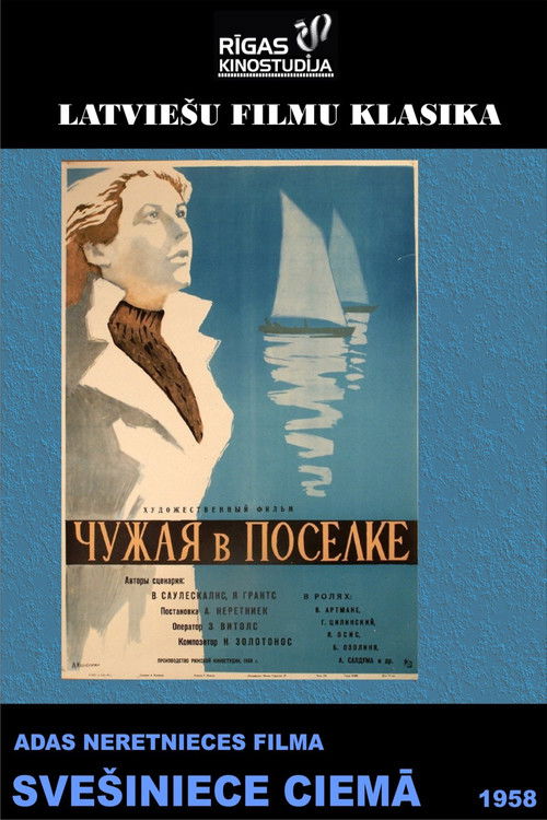Svešiniece ciemā (1958) poster