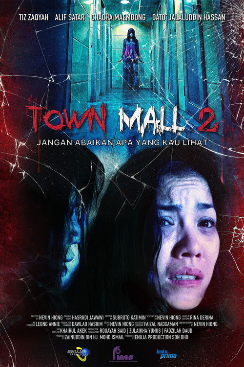 Town Mall 2 (2024) poster