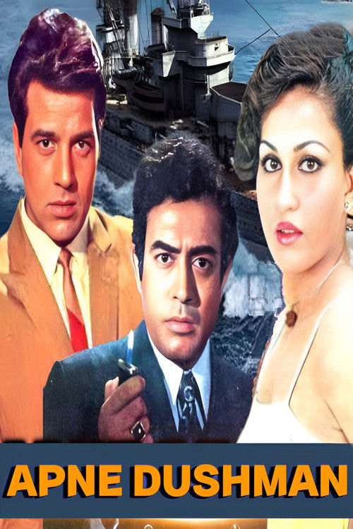Apne Dushman (1975) poster
