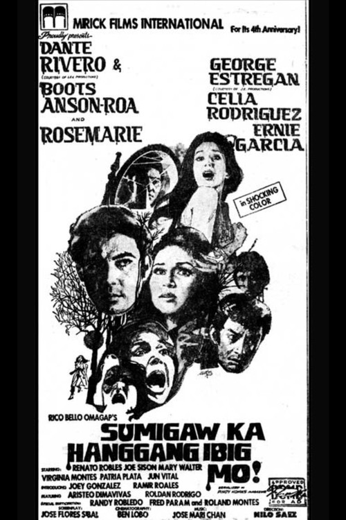 Sumigaw ka hanggang ibig mo! (1974) poster