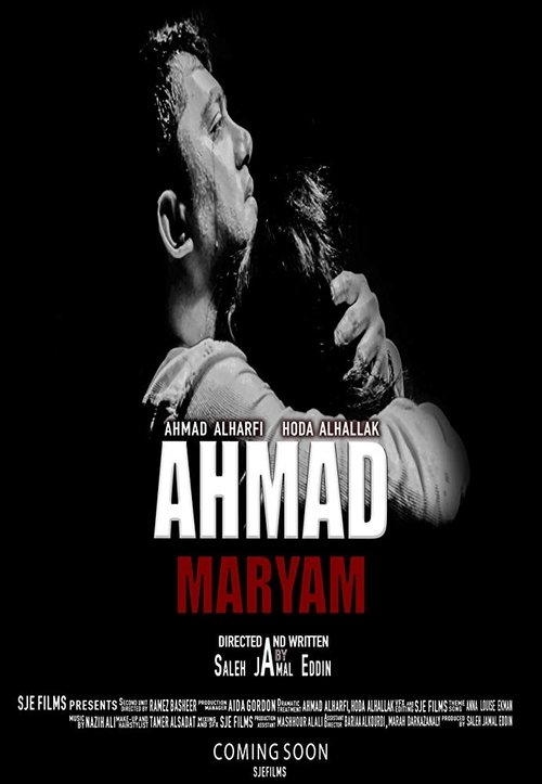 Ahmad Maryam (2019) poster