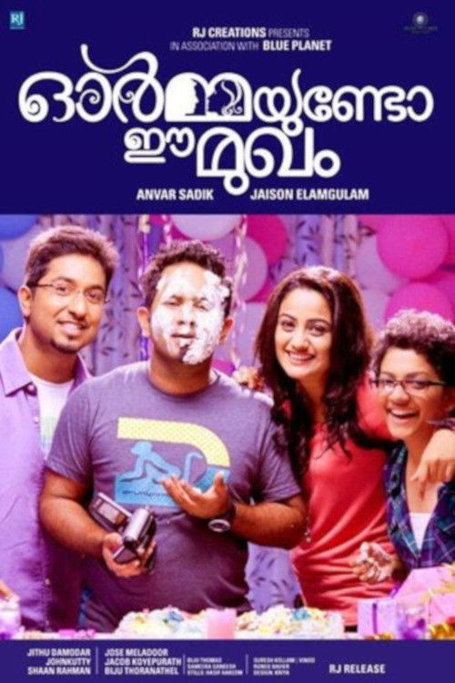 Ormayundo Ee Mukham (2014) poster